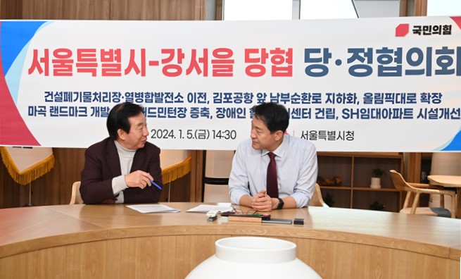 김성태, 오세훈 시장과 강서 지역 현안 논의