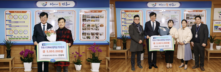 장흥군인재육성장학회, 새해 장학금 기탁 이어져