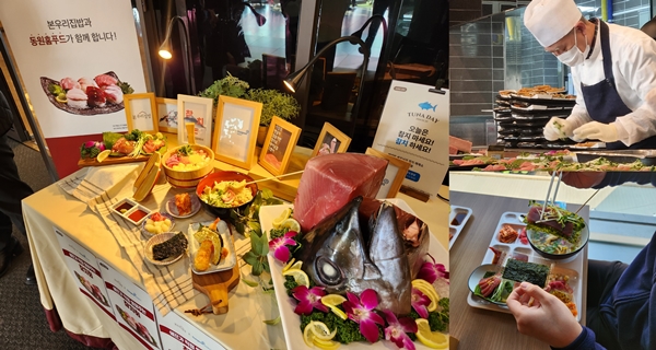 본우리집밥, 본그룹 본사 구내식당서 동원 참치 정식 한상 제공