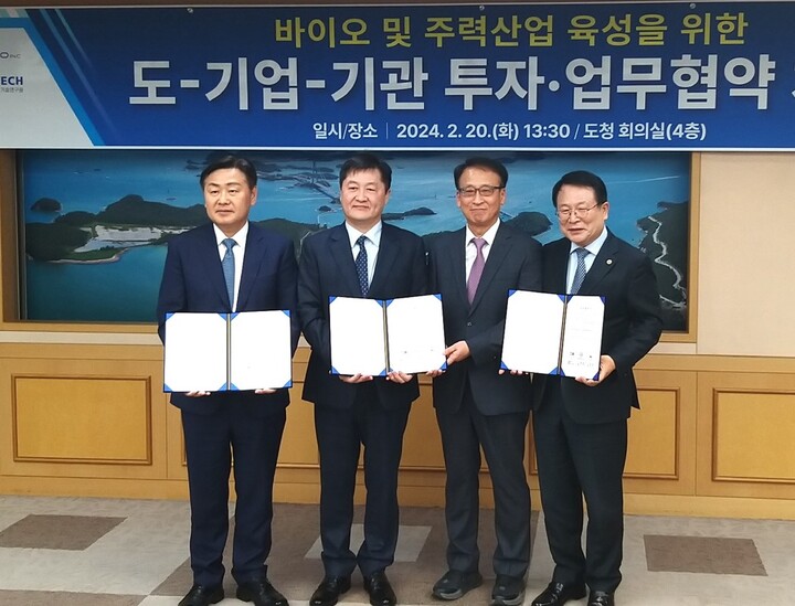 익산시, ㈜제이비케이랩과 1000억원 규모 투자협약