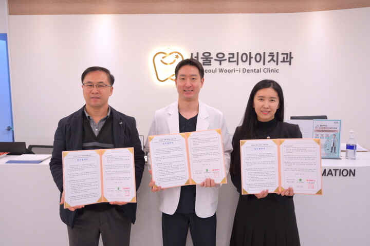 (사)행복한가, 서울우리아이치과·광주지역아동센터연합회와 협약 체결