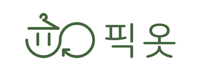 주식회사 뉴올컴퍼니, 의류 수거 기반 업사이클링 서비스 픽옷 론칭