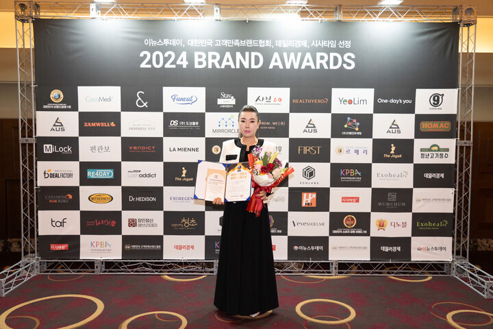 가인미가, 2024 대한민국 브랜드파워 1위 수상