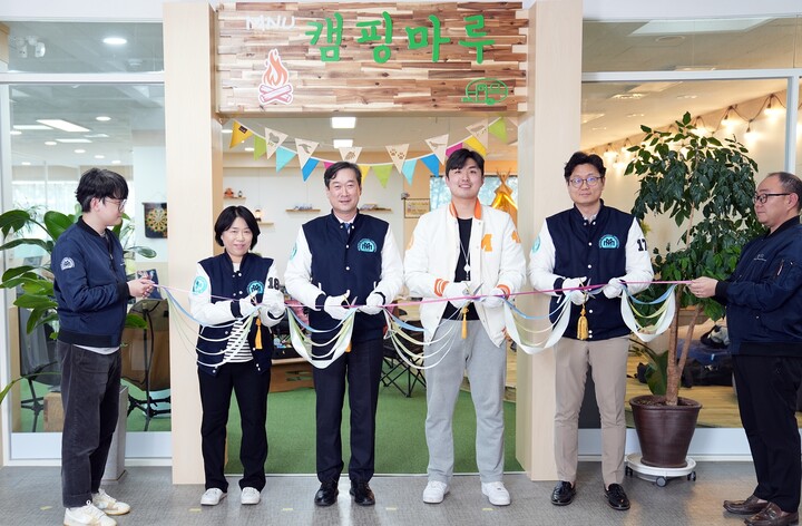 국립목포대, 북카페 캠핑마루 오픈