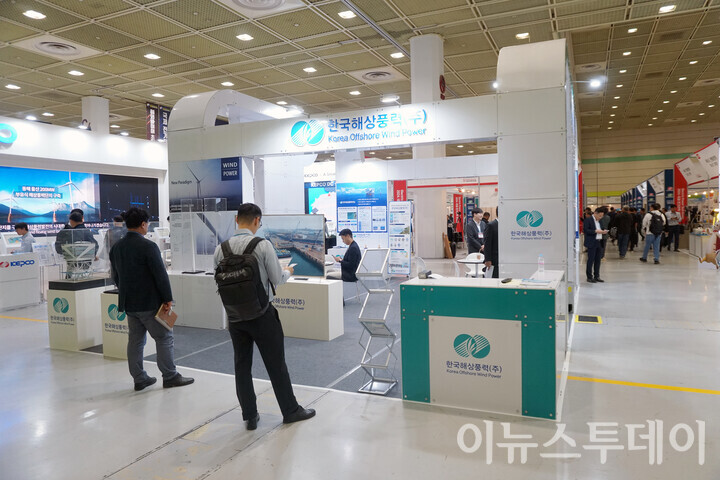 [포토] 한국해상풍력, 2024 국제 전기전력 전시회 참가