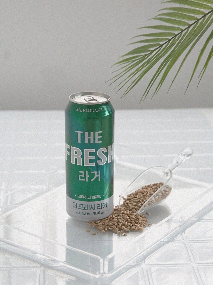 카브루 X GS 리테일, 더 프레시 라거 맥주 출시