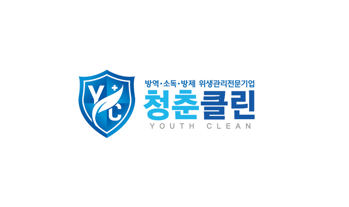 청춘클린, 2024 대한민국 고객만족지수 1위 수상