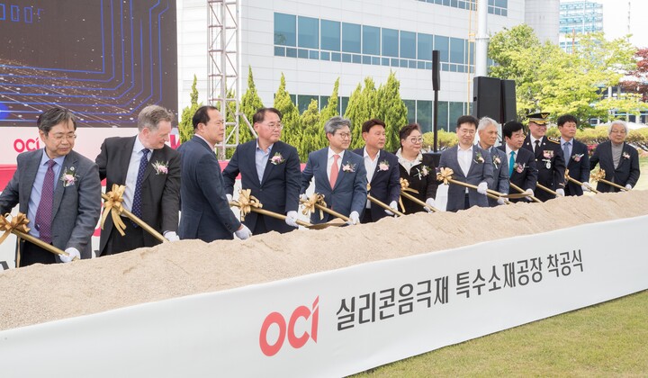 OCI(주), 전북 군산에 이차전지 실리콘 음극재 소재 공장 착공