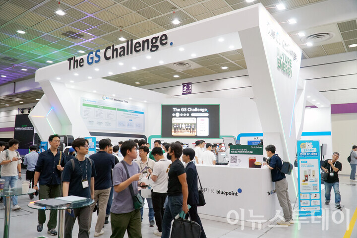 [포토] GS에너지, 넥스트라이즈 2024 참가