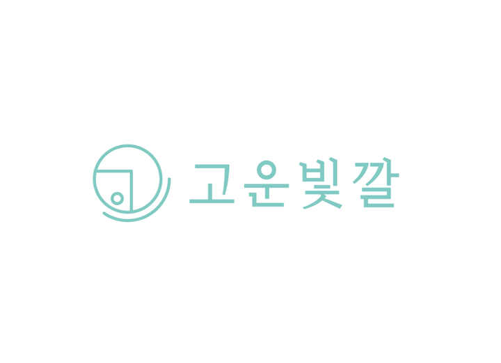 ㈜고운빛깔에스테틱, 2024 대한민국 고객감동 브랜드 대상 수상