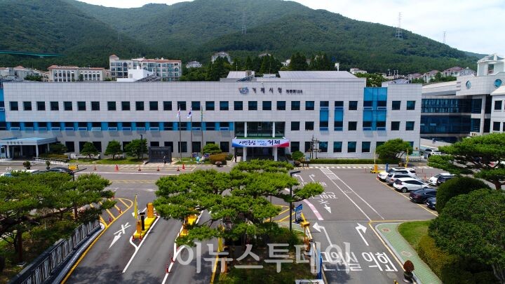 거제시, 대중교통 전문인력 임기제공무원 채용