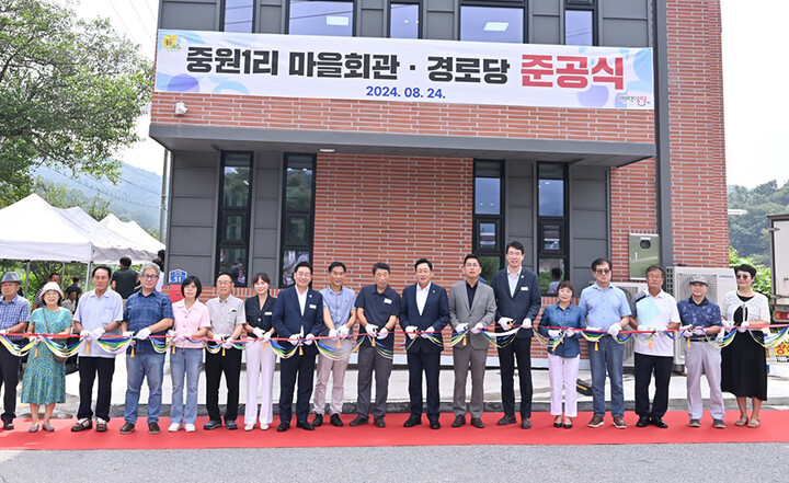 양평군, 용문면 중원1리 마을회관 준공식 개최