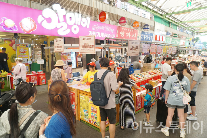 [포토] 알맹이네 과일가게 타임 세일 시작