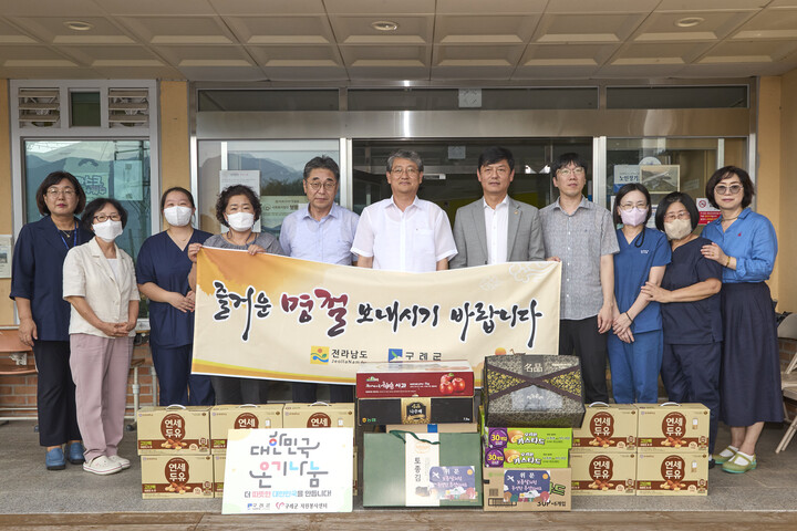 구례군, 추석명절맞이 사회복지시설 위문