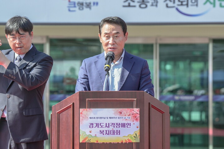경기도시각장애인연합회, 포천서 경기도 시각장애인 복지대회 개최