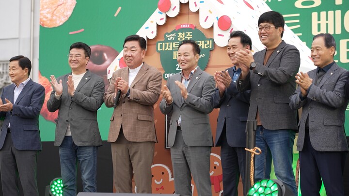 청주시, 청주 디저트‧베이커리 페스타 성황리 마쳐