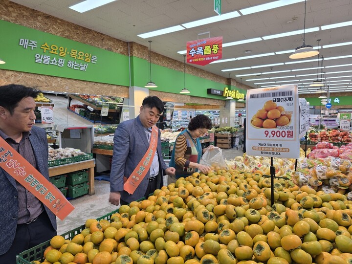 김해시, 진영단감 탑마트 소비촉진행사 개최