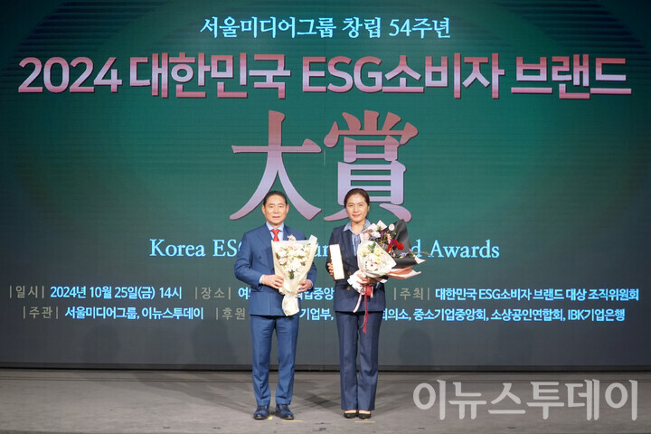 동방에프앤비부강옥, 대한민국 ESG소비자 브랜드 대상 ESG 지역사회 상생상 수상