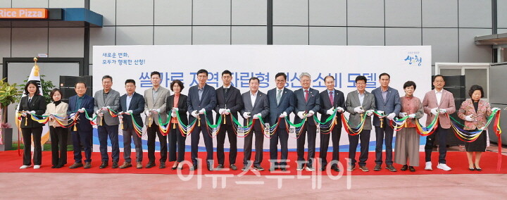 산청한방항노화산단, 첫 번째 기업 입주···투자유치 활기