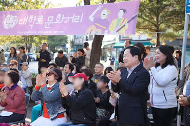 경복대학교, 남양주시 진접역 N-대학로 문화거리 축제 개최