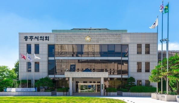 충주시의회 의원정책연구용역 결과보고회 열어