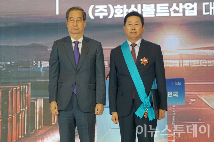 [포토] 정순원 화신볼트산업 대표, 금탑산업훈장 수상