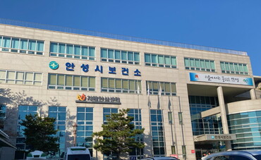 안성시보건소, 경기도 치매관리사업 우수기관