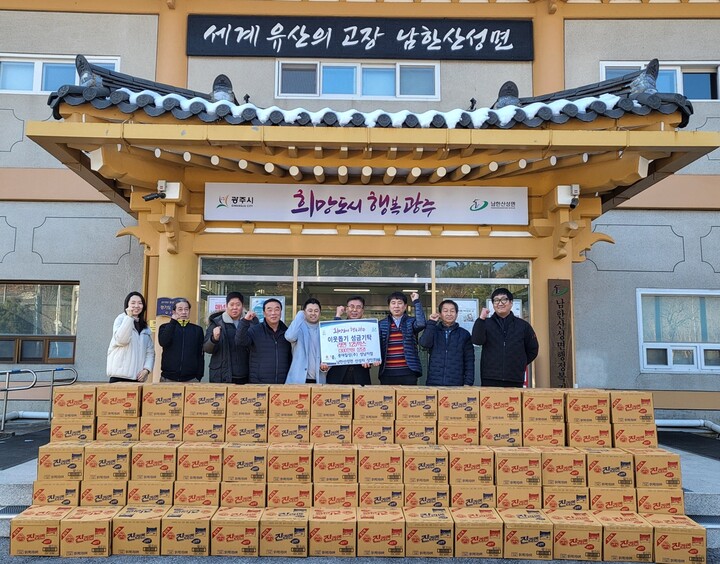 롯데칠성㈜ 성남지점·남한산성면 산성리 상인회, 광주시에 라면 기탁