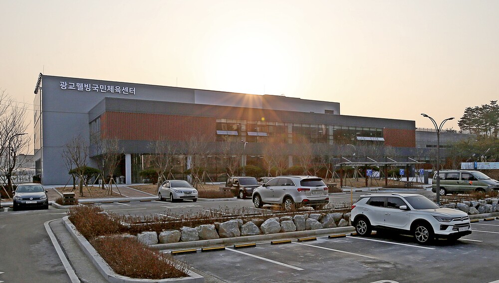 수원도시공사, 광교웰빙국민체육센터 안전경영인증 획득