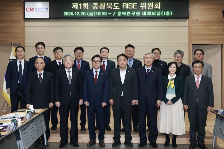 제1회 충청북도 RISE 위원회 개최