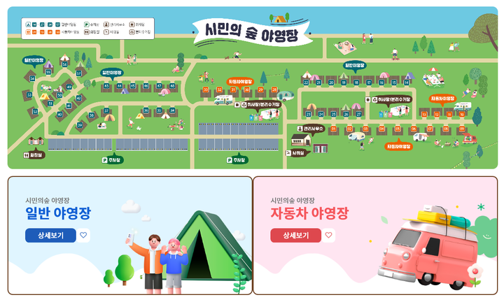 광주시 통합예약플랫폼 바로예약···올해 8만7000여명 이용