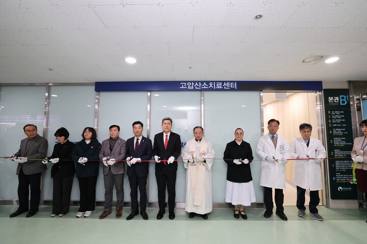 포항시, 경북 최대 고압산소치료센터 개소