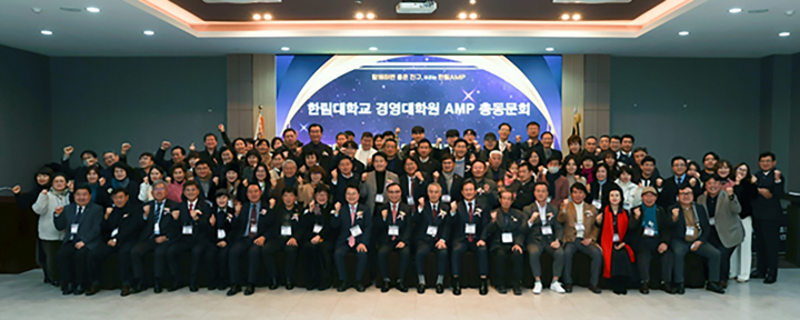 한림대, 고급경영관리자과정 제24·25대 총동문회장 이·취임식 주최