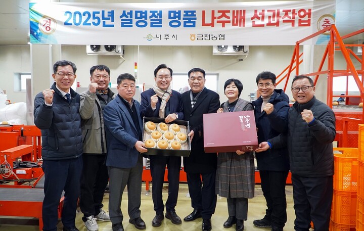 윤병태 나주시장 설 명절 선물은 명품 나주배가 최고