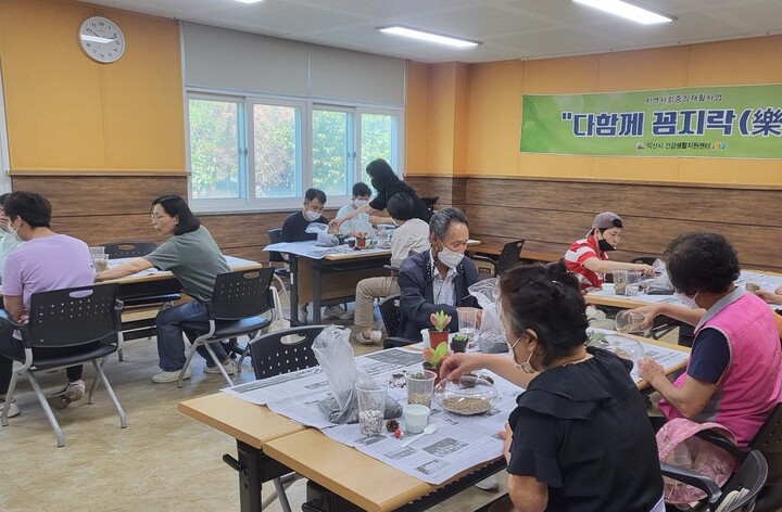 익산시, 장애인 재활 훈련 돕는 다 함께 꼼지락 운영