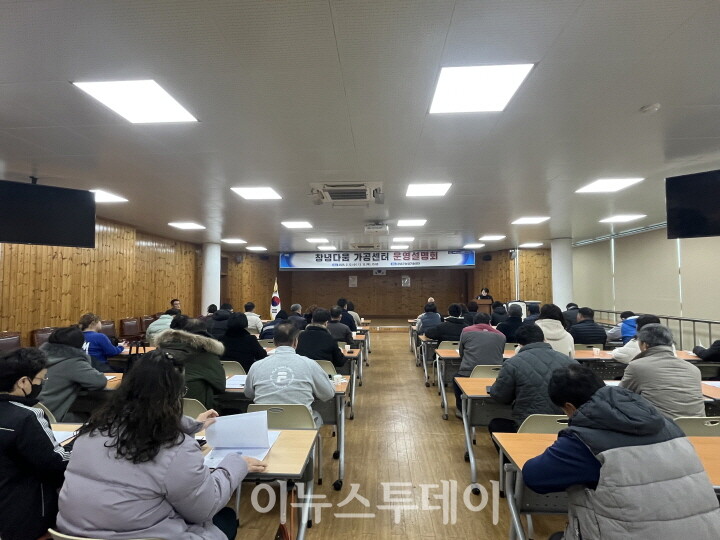 창녕군, 창녕다움 가공센터 운영 위한 막바지 준비 총력