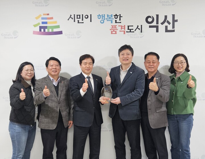 익산 500만 관광도시 달성 ,한국철도공사에 감사패