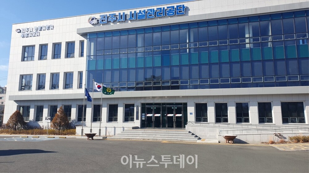 진주시시설관리공단, 화물자동차 공영차고지 정기 이용자 모집