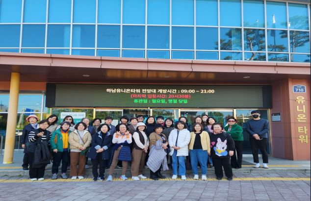 인천시, 자원순환센터 인식개선 선진시설 견학 프로그램 운영