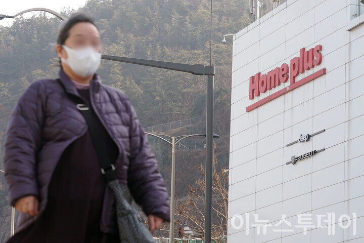 [포토] 홈플러스의 미래는?