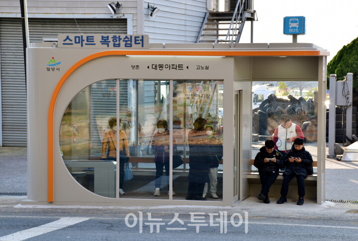 밀양시, 농촌지역 13개소에 맞춤형 스마트 복합쉼터 구축