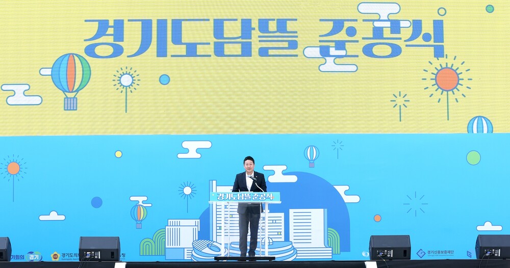 김진경 의장, 경기도담뜰 준공식 참석 도민 중심 소통·협력 다짐