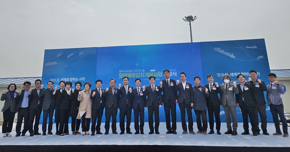 허원 위원장 평택항, 글로벌 물류허브로 도약 기대