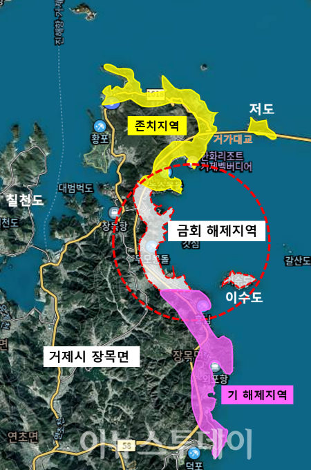 거제시, 장목면 일대 투자유치·지역개발 청신호