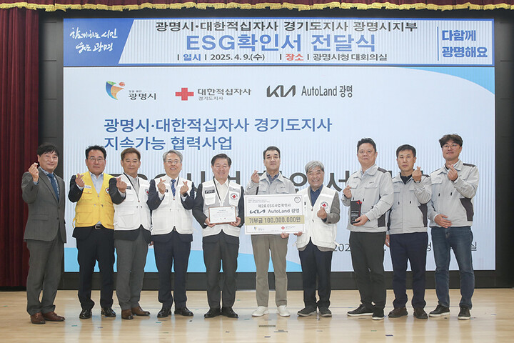 광명시·대한적십자사 경기지사·기아 오토랜드 광명, 어르신 마음정원 조성 나서
