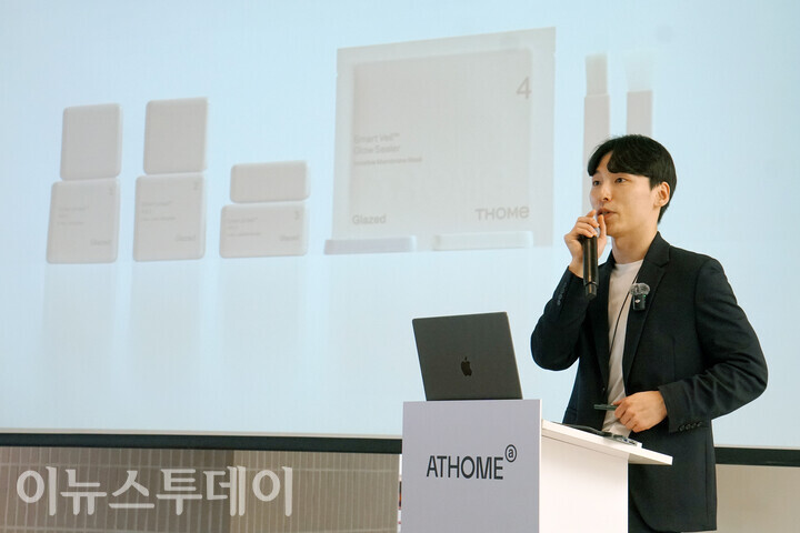 [포토] 양정호 앳홈 대표 지난해 매출 1150억원···전년 대비 2배 성장 목표할 것