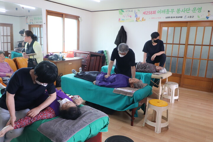 고흥군 어깨동무봉사단, 일상이 편안해지는 특별한 하루