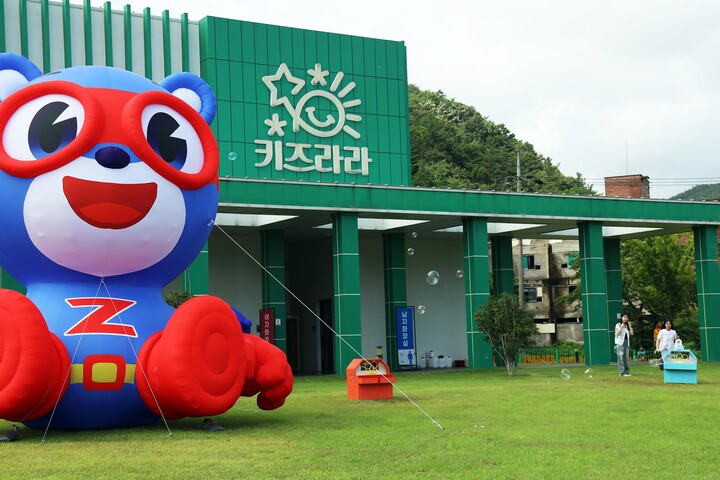 키즈라라, 어린이날 가족이 함께하는 특별한 하루