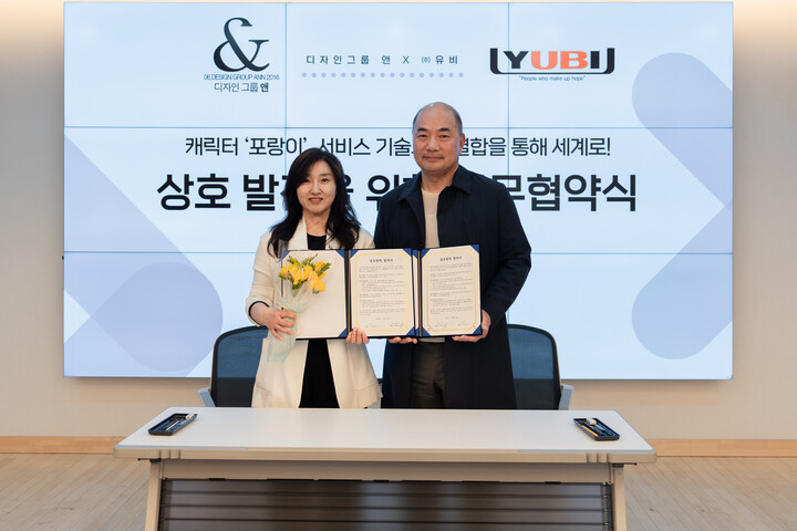 지역 문화관광콘텐츠, 기술과 창의력의 결합으로 글로벌 시장 진출 가속화