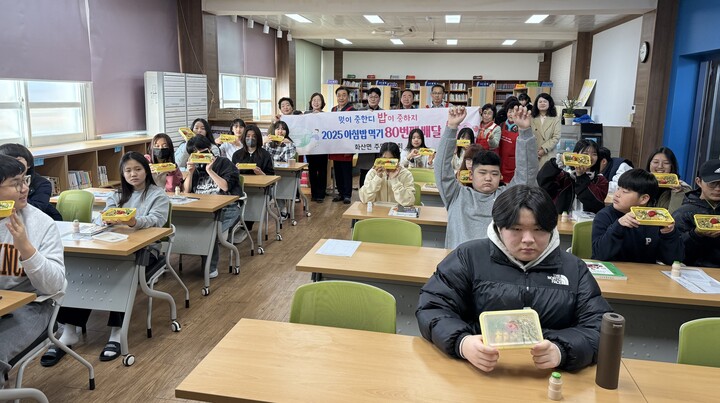 해남 화산중학교, 지역사회와 함께하는 따뜻한 교육 실천